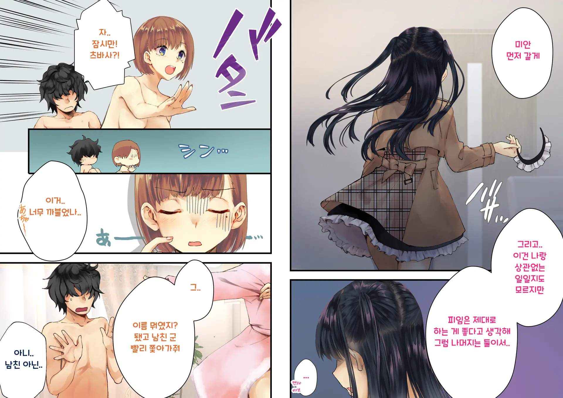 Boku O Niku Vibe Ni Shiteiru No Wa 1000-Nen Ni 1-Ri No Idol Deshita